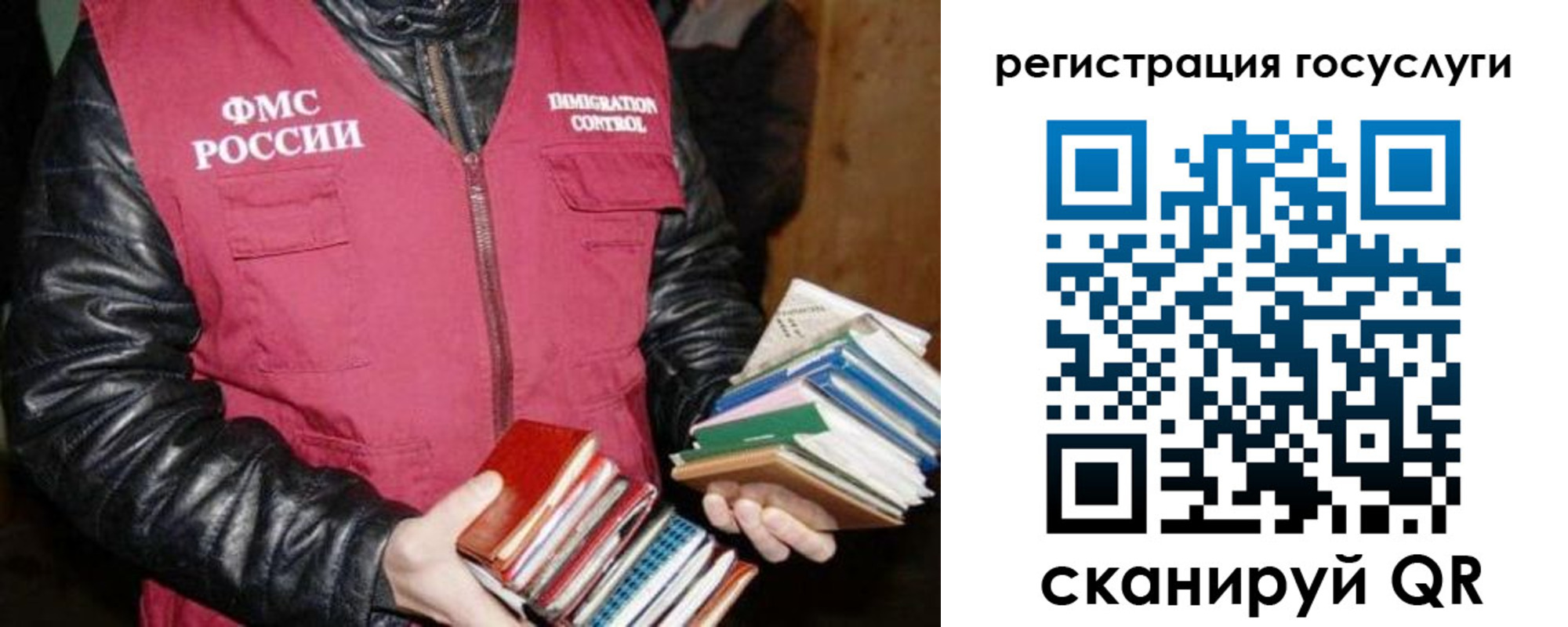 регистрация для дет. сада в Брянске